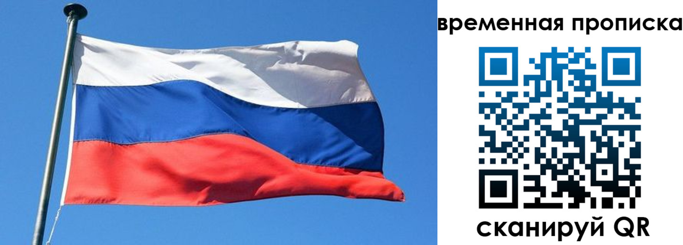 форма 3 в Барабинске